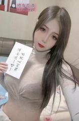 [浙江-湖州]顶流肥臀长腿姐姐