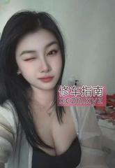 [广东-广州]性感大奶娇娇