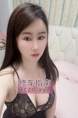 [浙江-杭州]颜值胸控风骚秋秋