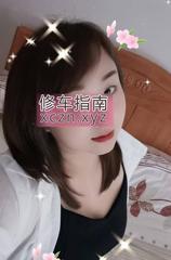 [江西-南昌]新建服务好少妇