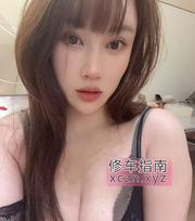 [安徽-合肥]经开区大奶君君