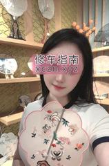 [浙江-杭州]上城大屁股