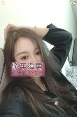 [海南-海口]海口道具潮喷女王雪梨