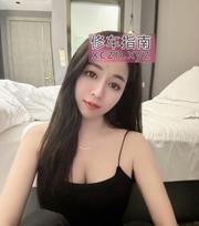 [山东-青岛]市北美女服务系