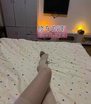 [安徽-合肥]绝美身材小姐姐