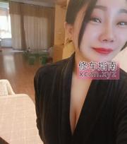 [辽宁-沈阳]喷潮少妇巨乳