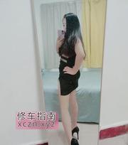 [广东-广州]江南西服务系少妇