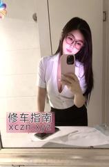 [陕西-西安]会舔会吸御姐