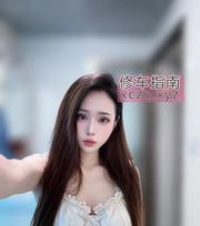 [重庆-渝北区]重庆长腿甜妹妹