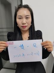 [上海-闵行区]闵行区特色熟女浅浅