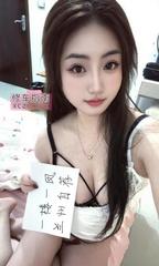 [甘肃-兰州]明艳居家御姐服务控