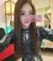 [上海-静安区]翘臀腰细大熊老师 的缩略图