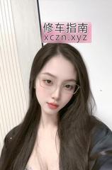 [浙江-杭州]眼镜反差御姐明媚儿