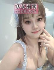 [广东-深圳]西乡桃源居骚妇