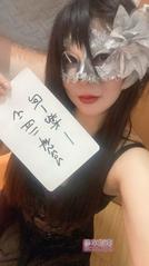 [北京-丰台区]抓龙筋水床大奶希希