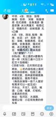 [安徽-合肥]三通骚货