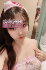 [山东-济南]济南三点粉的大咪咪