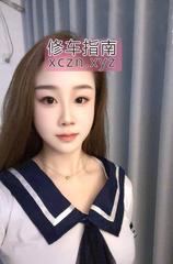 [广东-深圳]福田性感安娜