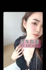 [安徽-合肥]汇美迷人小雪