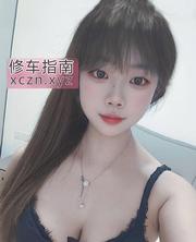 [浙江-杭州]上城区海瑶小妹妹
