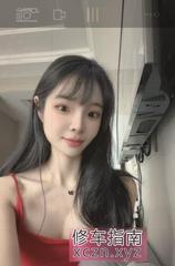 [北京-丰台区]丰台美女小蝶