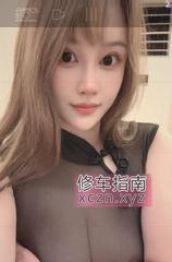 [安徽-合肥]蜀山C罩杯