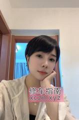 [浙江-杭州]杭州真老师