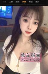 [广东-广州]岗顶骚女泡泡糖