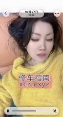 [安徽-合肥]长腿兼职美熟女