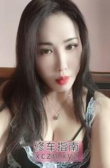 [江苏-苏州]吴中肥臀美妇