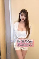 [上海-浦东新区]陆家嘴f胸舌吻妹妹