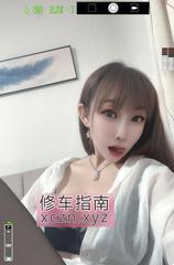 [浙江-杭州]拱墅美乳气质茜茜