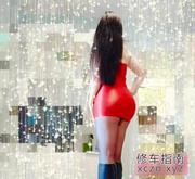 [广东-深圳]福田销魂少妇轩轩