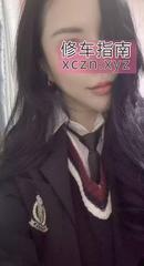 [江苏-南京]御姐范安迪