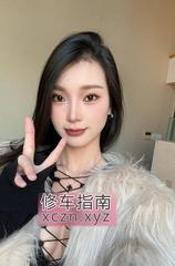 [浙江-杭州]萧山大长腿模特娜美