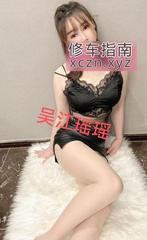 [江苏-苏州]吴江御姐骚妇