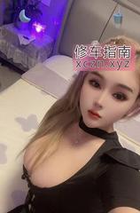 [上海-浦东新区]三刷大奶果果