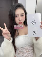 [四川-成都]科华路白皙御姐媛媛