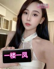 [上海-闵行区]罗锦路好身材御姐