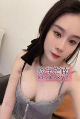 [江苏-常州]可纯可欲御姐推油