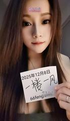 [广东-深圳]龙华清湖御姐