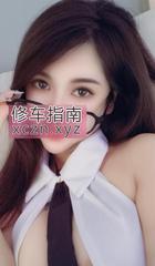 [江苏-苏州]太仓御姐