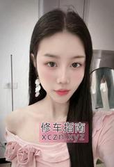 [江苏-苏州]吴中椰子老师