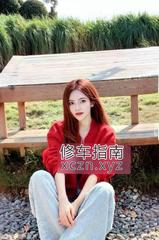 [广东-深圳]福田私约的小姐姐瑶瑶