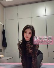 [浙江-杭州]上城身材肥美大胸妹