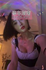 [湖南-长沙]骚货星