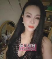 [安徽-合肥]172长腿骚妇