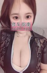 [北京-朝阳区]莞式水磨服务陶陶