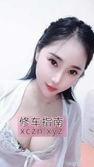 [陕西-西安]东郊解锁心怡妹妹