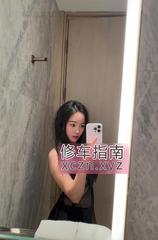 [广东-深圳]性感纯欲娜美宝安